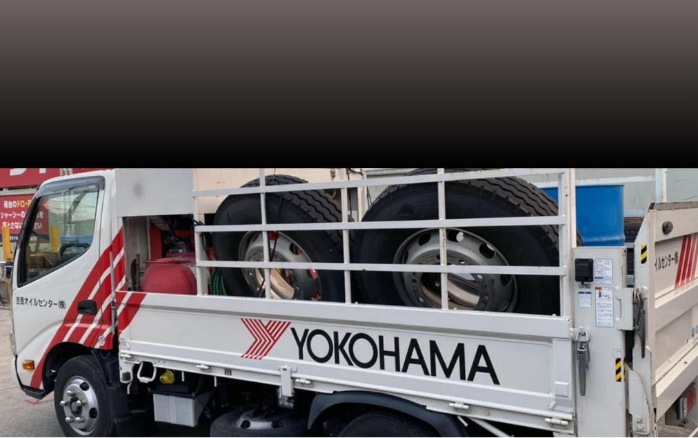 出張タイヤ交換・修理